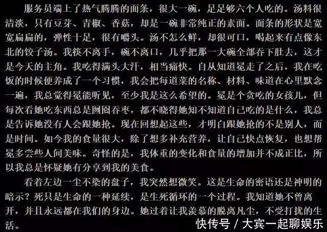 十年前明星们都在博客上写什么胡歌杨幂唐嫣都