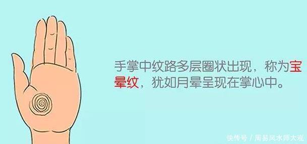 手相算命:手纹看命运,手中有这几条纹,象征富贵