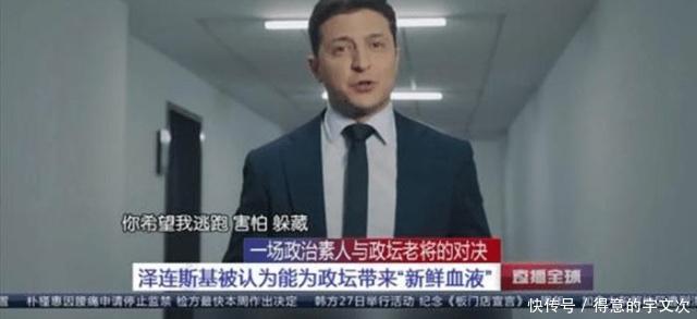 乌克兰新总统上任表态,欲召回在华人才!中方如