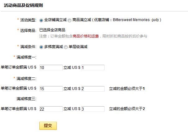 一个速卖通旺铺是如何炼成的?_360问答