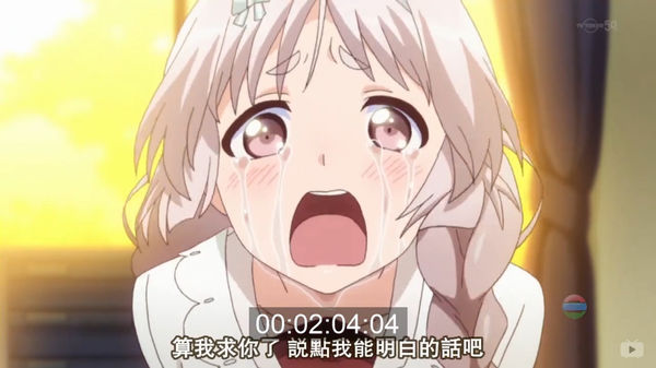 《日常系的异能战斗》第七话栉川鸠子爆发台词