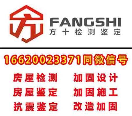 碳纤维布加固施工视频播放 结构电力行业施工 第5张 碳纤维布加固施工视频播放 结构电力行业施工 第5张
