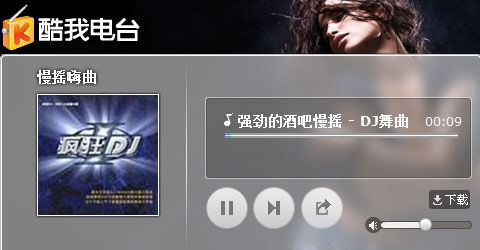 嗨曲网站