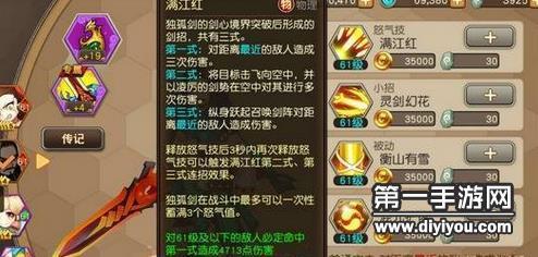 天域幻想法宝迷宫玩法详解_360问答