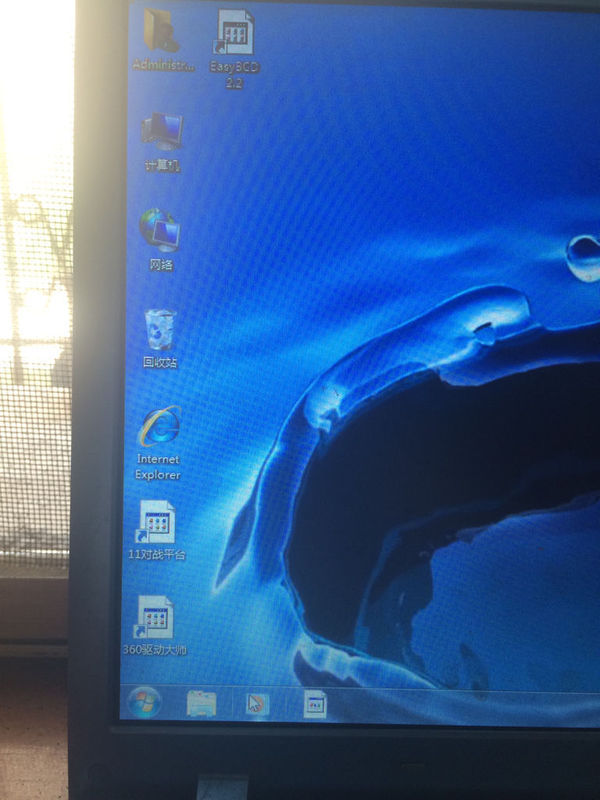 电脑一下变的所有程序都打不开了!包括360!连