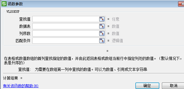 如何EXCEL的两个表中多列匹配筛选出结果?_