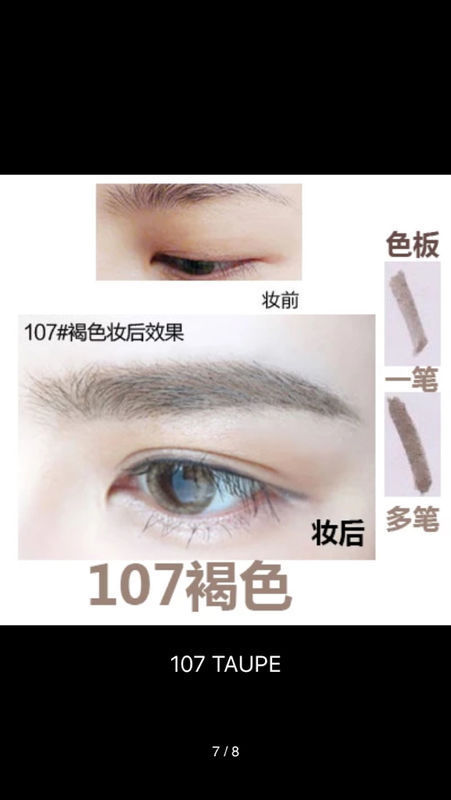 哪个颜色的眉毛好看?h算是白皮,咖啡色头发。