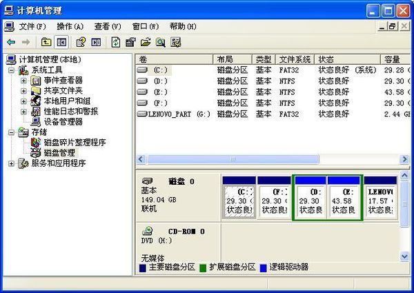 移动硬盘正常运转,显示灯亮,可电脑读不出来。