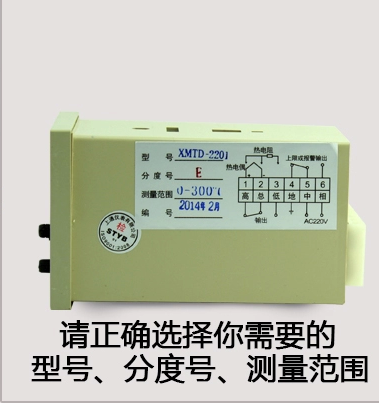 请问XMTD1202数显温度控制仪怎么接线_360
