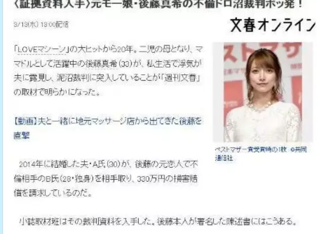 结婚四年,一子一女的国民贤妻,承认婚内出轨前男友