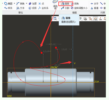 用Proe 5.0绘制零件图进入草绘时如何用镜像_