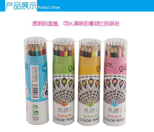 这个牌子的彩铅是水溶性的还是油性的?_360问