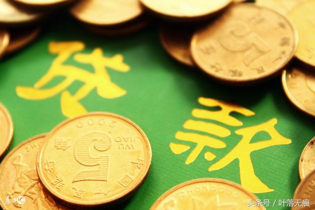 买房首付款不够怎么办?教你几种凑首付的办法