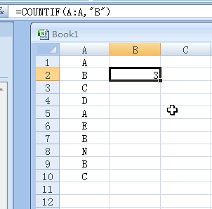 我想要算Excel中一列不同字母中某一字母的总