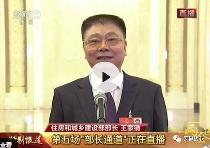 ?今天合肥房价4万+被疯狂炒作!房价现在是涨还是跌?安徽110县区真
