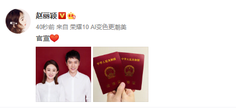 早有端倪！赵丽颖与冯绍峰相爱时间线回顾