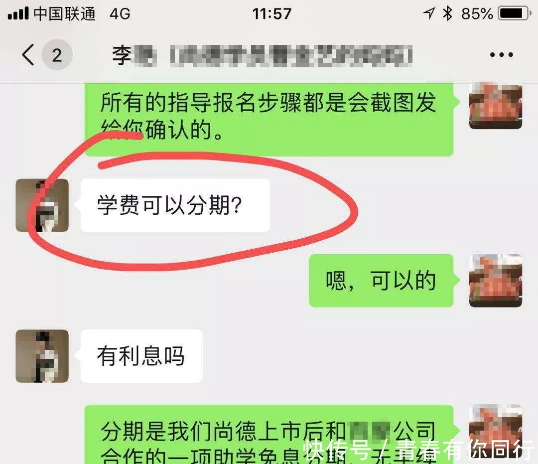 尚德个人中心