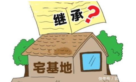 城市户口子女,能否继承已故父母在农村的宅基