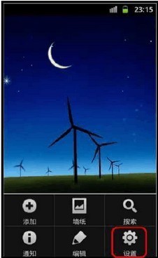 华为荣耀3c手机屏幕怎么校准啊?谢谢各位大神