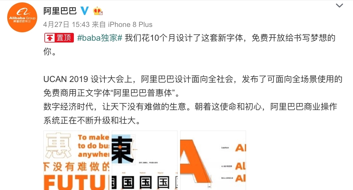 方正字体侵权解决方法