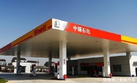 加油只认准中石化?私人加油站:你一箱油多花了70块 御匾会娱乐平台官网