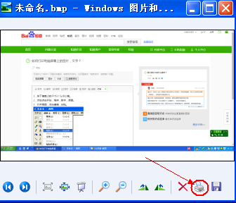 如何打印电脑屏幕上的图片,文字?_360问答
