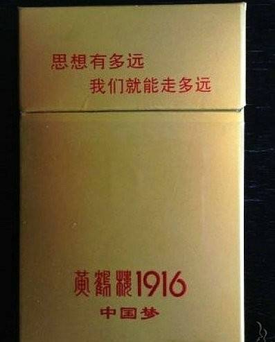 中国最贵的烟酒茶你看见过吗? 【图文转载】 - 兰州李老汉 - 兰州李老汉(五级拍客) 中国最贵的烟酒茶你看见过吗? 【图文转载】 - 兰州李老汉 - 兰州李老汉(五级拍客)