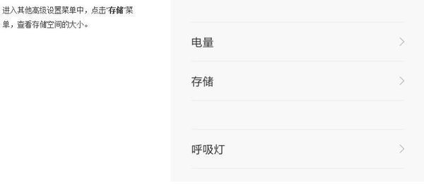 文件小米里其他手机是删除?刷成手机苹果图片