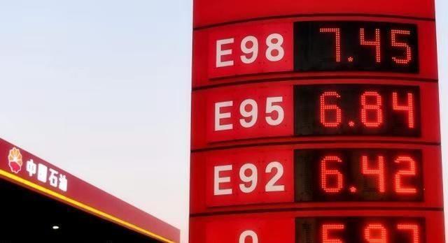 预计油价1月14号