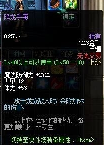 dnf大转移后黑硬的物质怎么得?_360问答