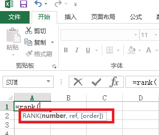 excel怎么使用rank函数_360问答