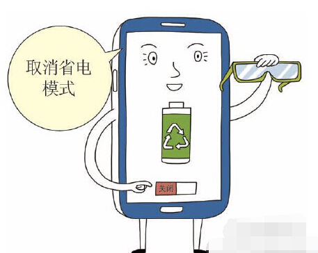 三星手机note2屏幕颜色太深怎么调_360问答