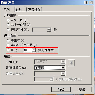 计算机基础及ms office应用_计算机基础应用教材_计算机应用基础教案下载