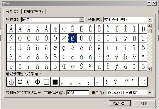 excel管径符号怎么输入_360问答