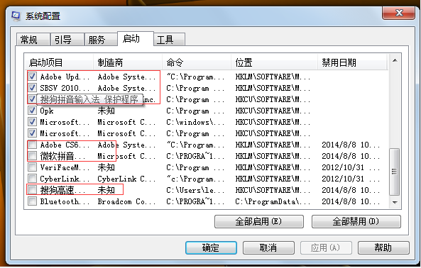 联想Y460笔记本开机启动项那些可以关闭_360