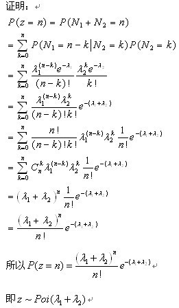 概率论 泊松分布_360问答