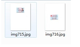 PS怎么把用身份证的正反面扫描件放到一起上