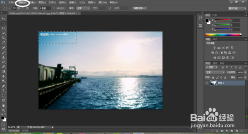 Photoshop轻松去除图片上的水印教程_360问答