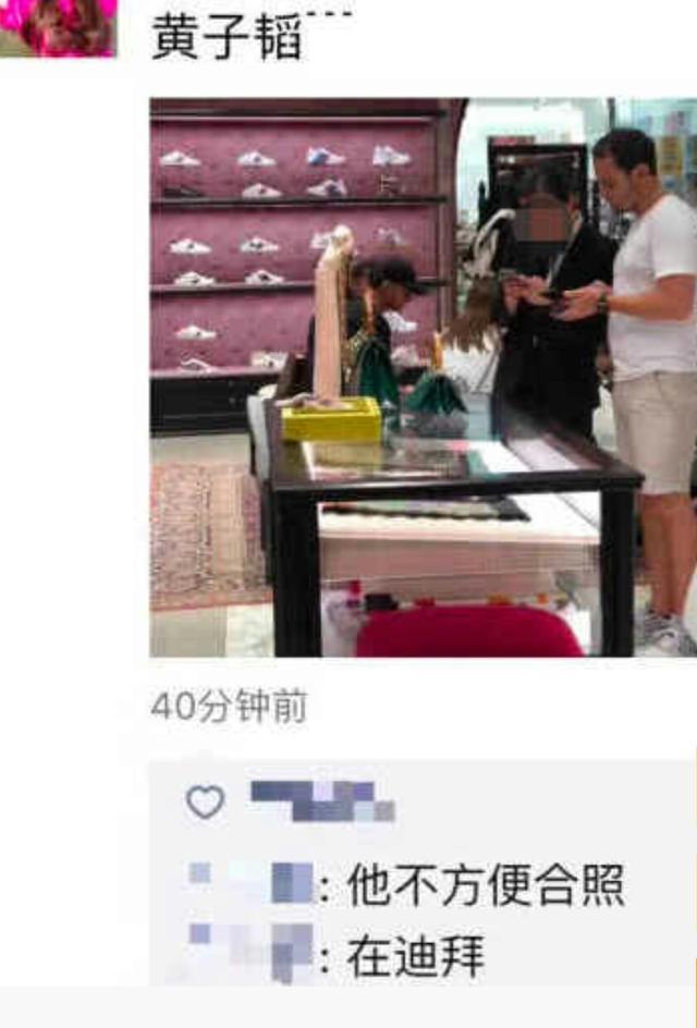 黄子韬晒照称对现状很满足，和女性朋友逛街的他还买了颗大钻戒！