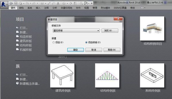 revit2016为什么没有插入族门窗_360问答