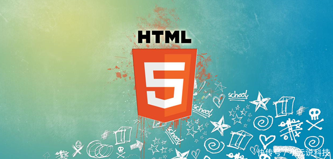 什么是html5前端开发初学者须知!