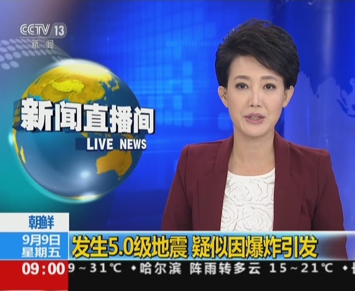 如何才能进入国安局 t0127050fc32bef3813.jpg?size=704x576