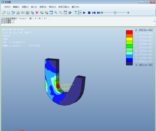 proe5.0有限元分析,我用Q235的材料这个钩子