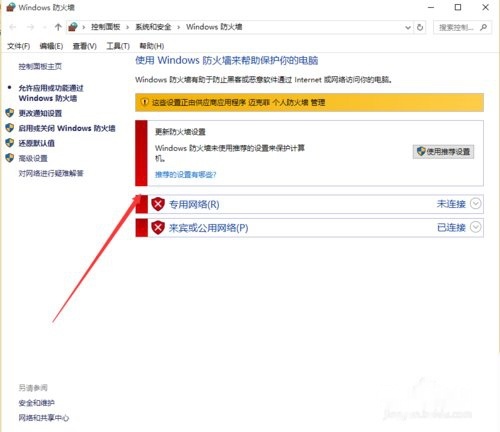 手机可以远程操控平板不 t01271251eb7ca20fe6.jpg