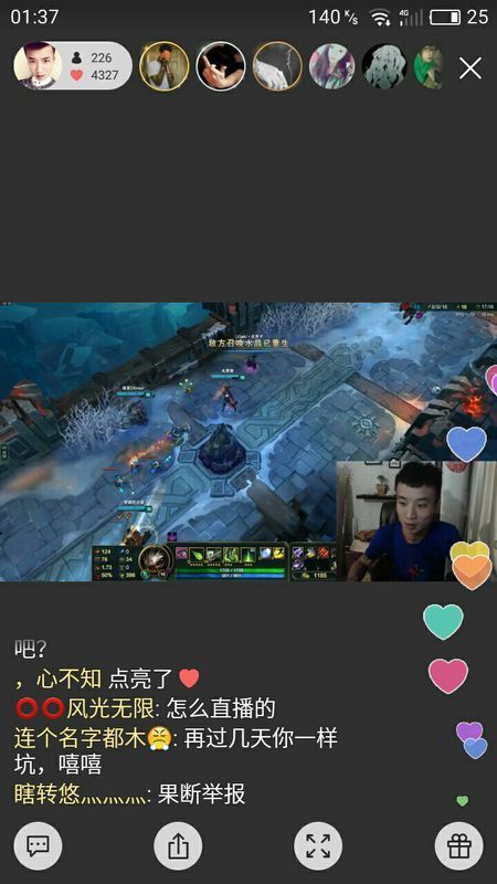 快手怎么录屏直播?_360问答