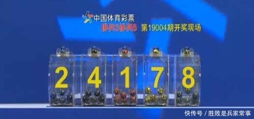 排列五004期开奖结果头奖开出36注,冷号2终开