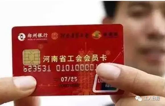 太赞了!除了社保卡 这些卡证都拥有逆天功能 - 钟儿丫 - 响铃垭人 太赞了!除了社保卡 这些卡证都拥有逆天功能 - 钟儿丫 - 响铃垭人