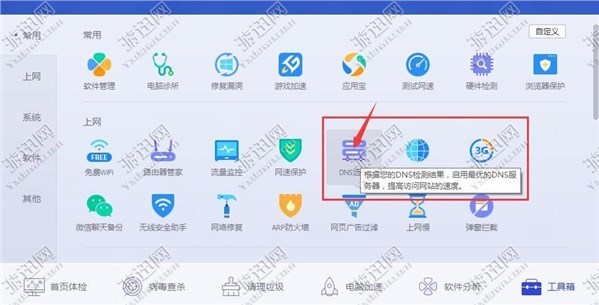 TGP饥荒联机版搜不到房间\/搜不到服务器怎么
