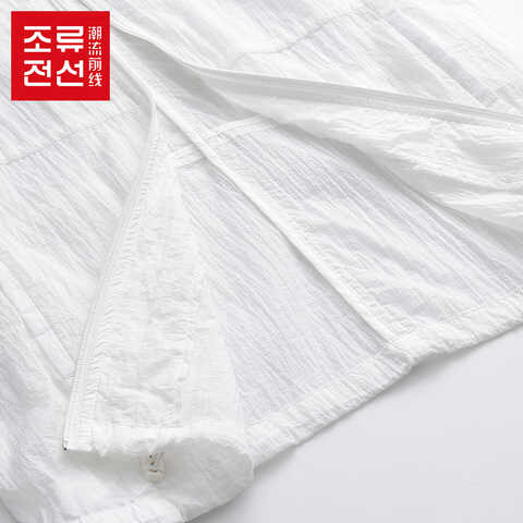 这件衣服是防晒服吗?应该配什么颜色的衣服裤