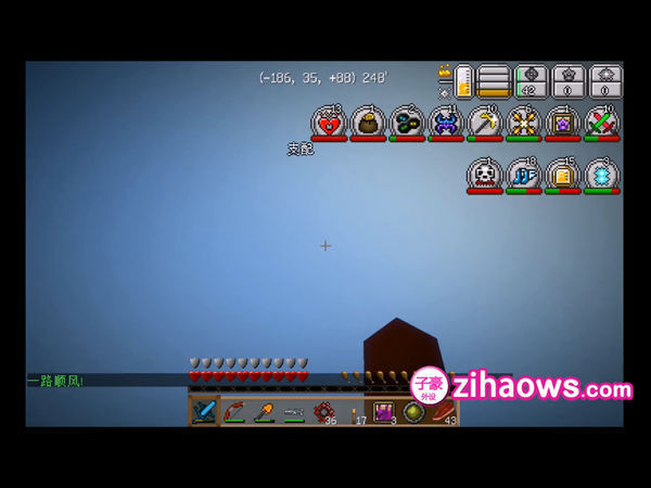 陈子豪的虚无世界客户端,谁有,发给我谢谢_36